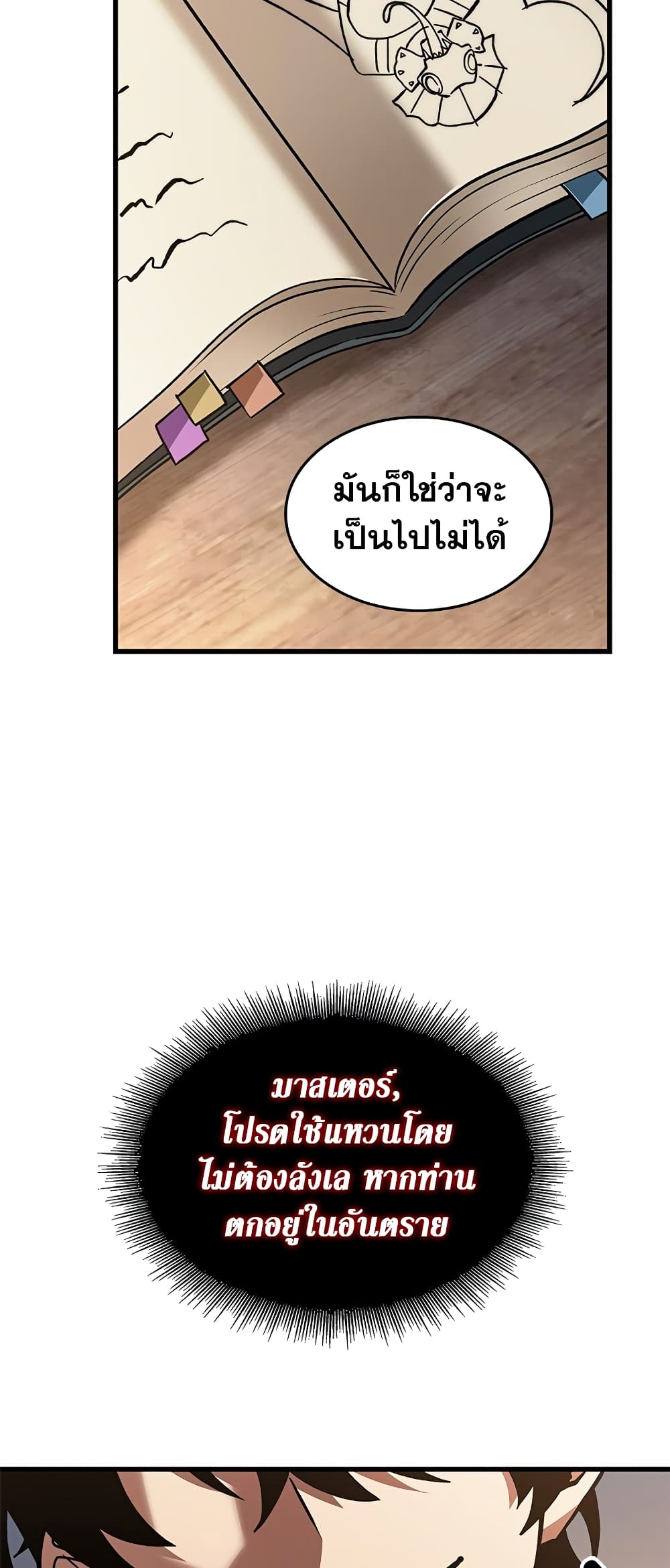 หน้า 58