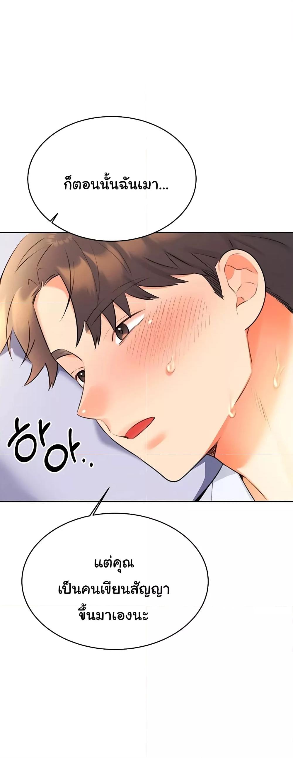 หน้า 63