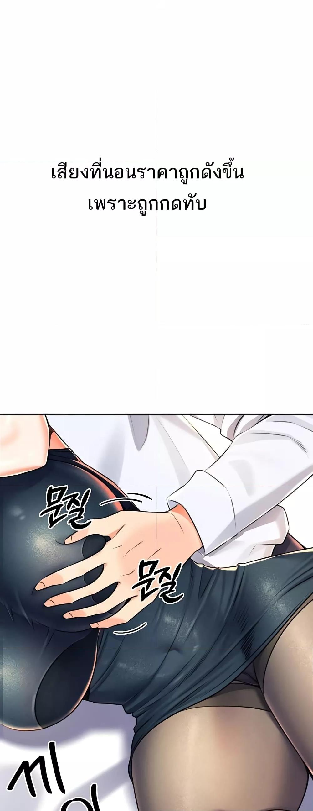 หน้า 65