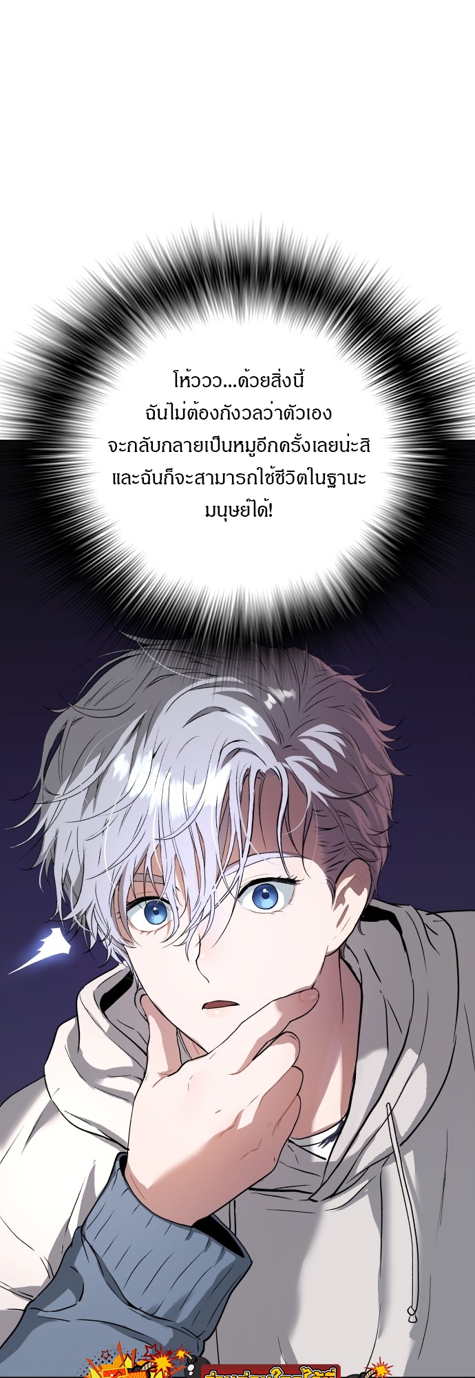 หน้า 69