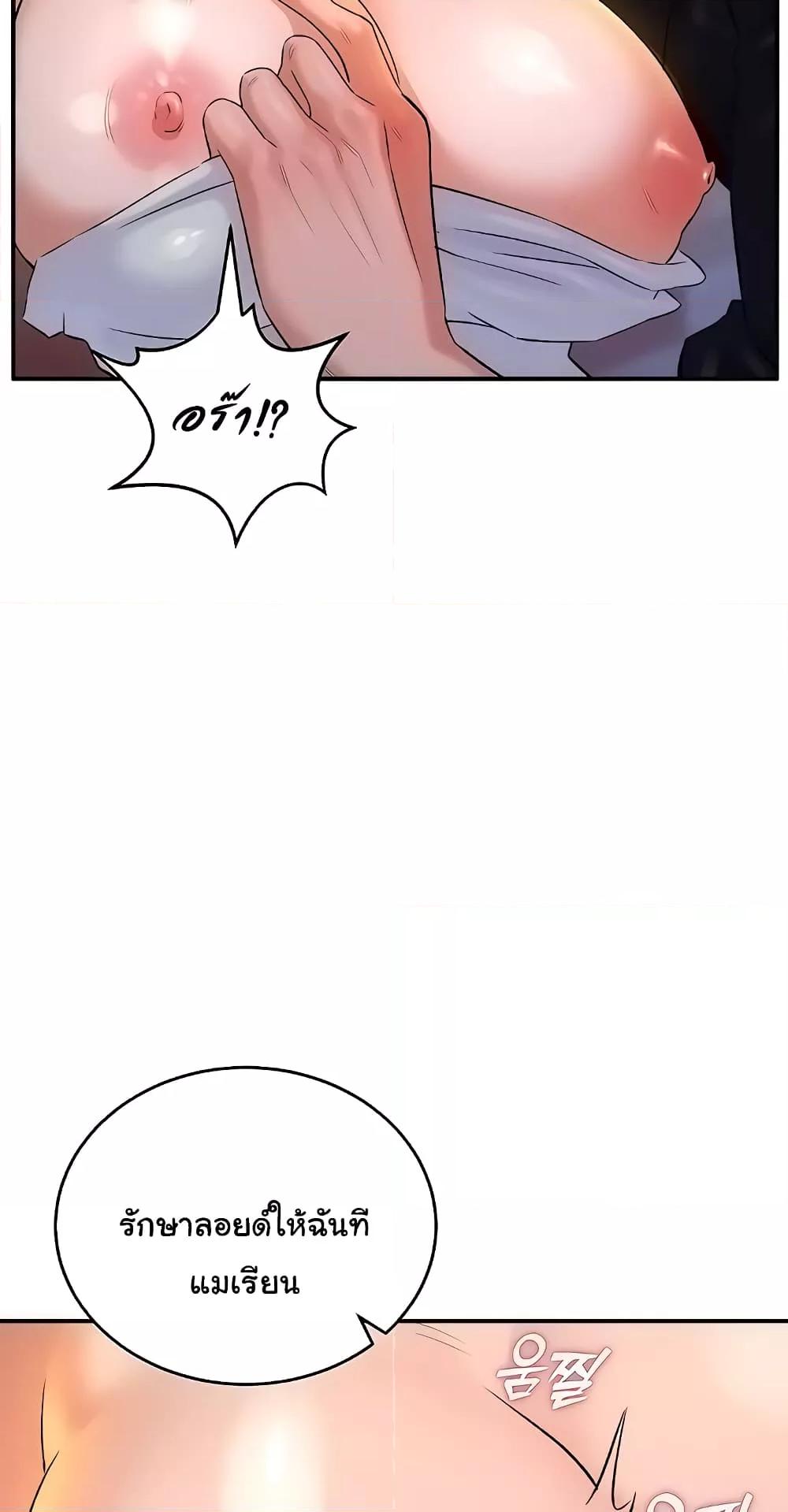 หน้า 71