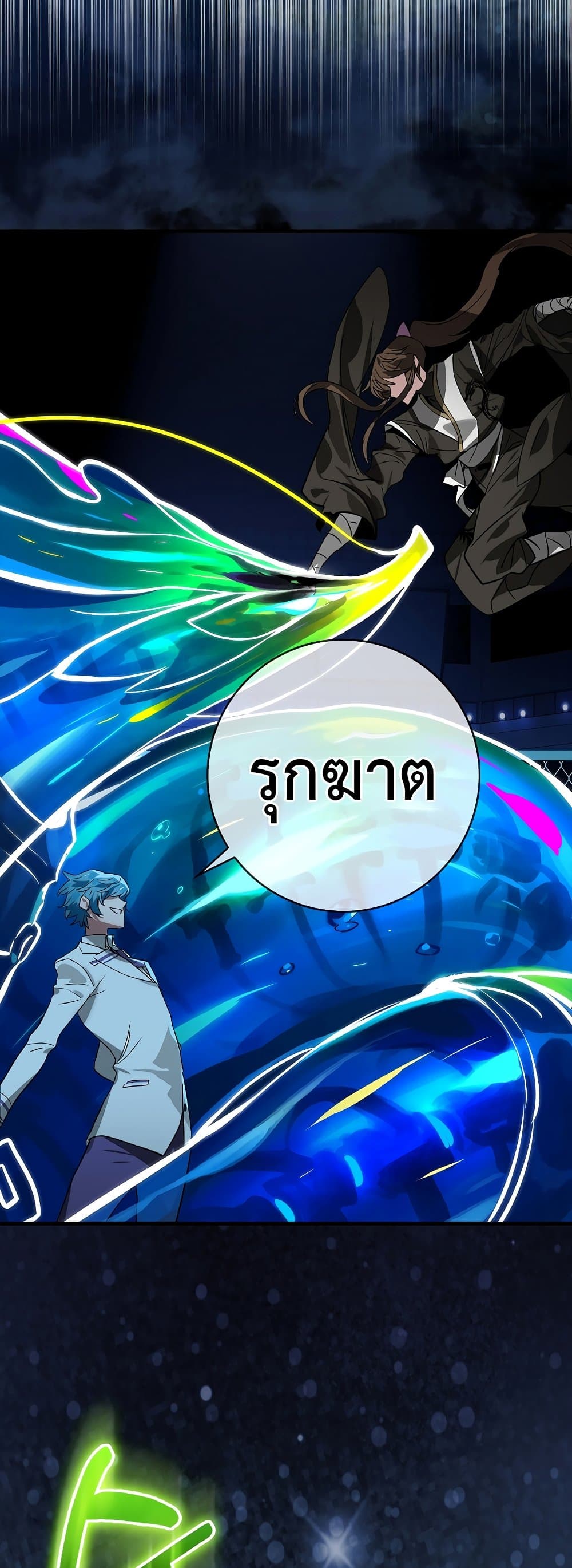 หน้า 32