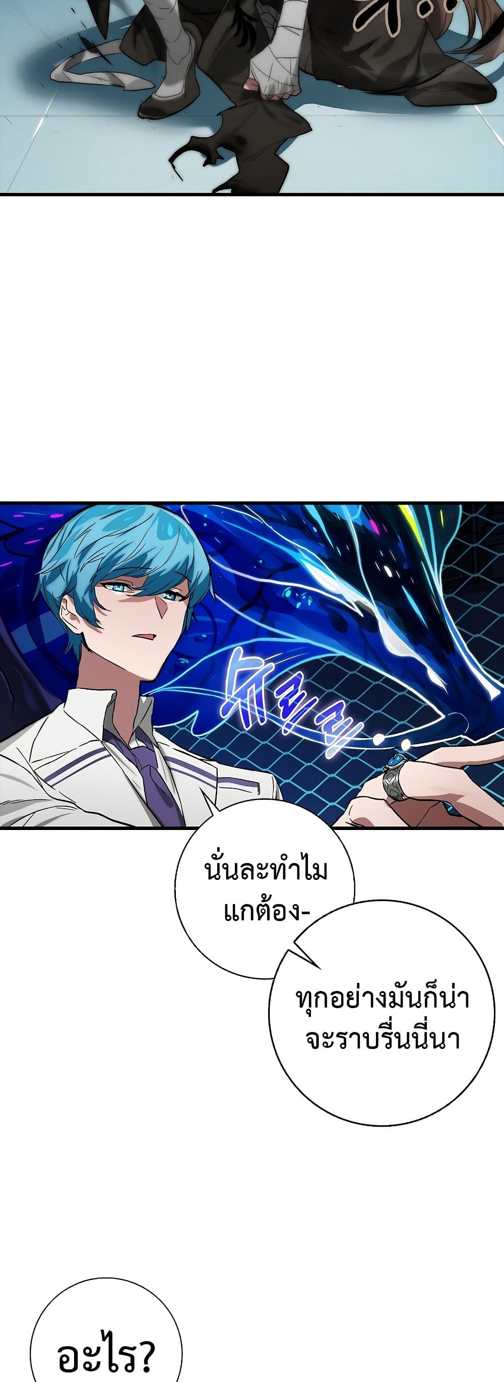 หน้า 37