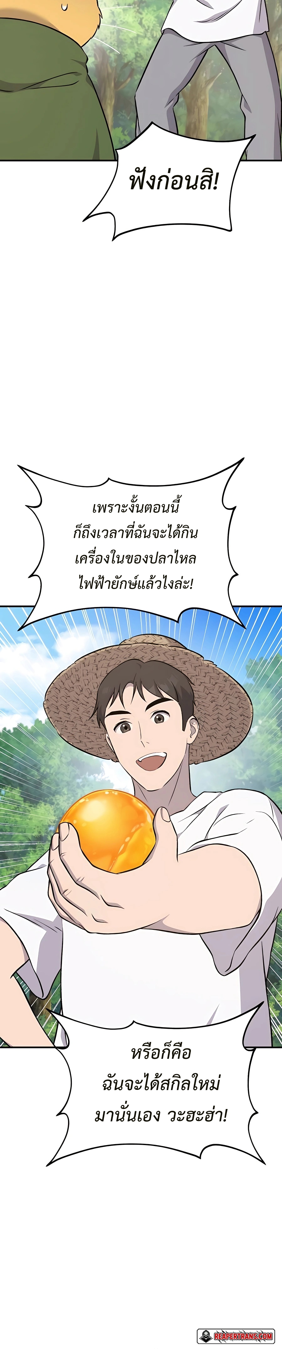หน้า 39