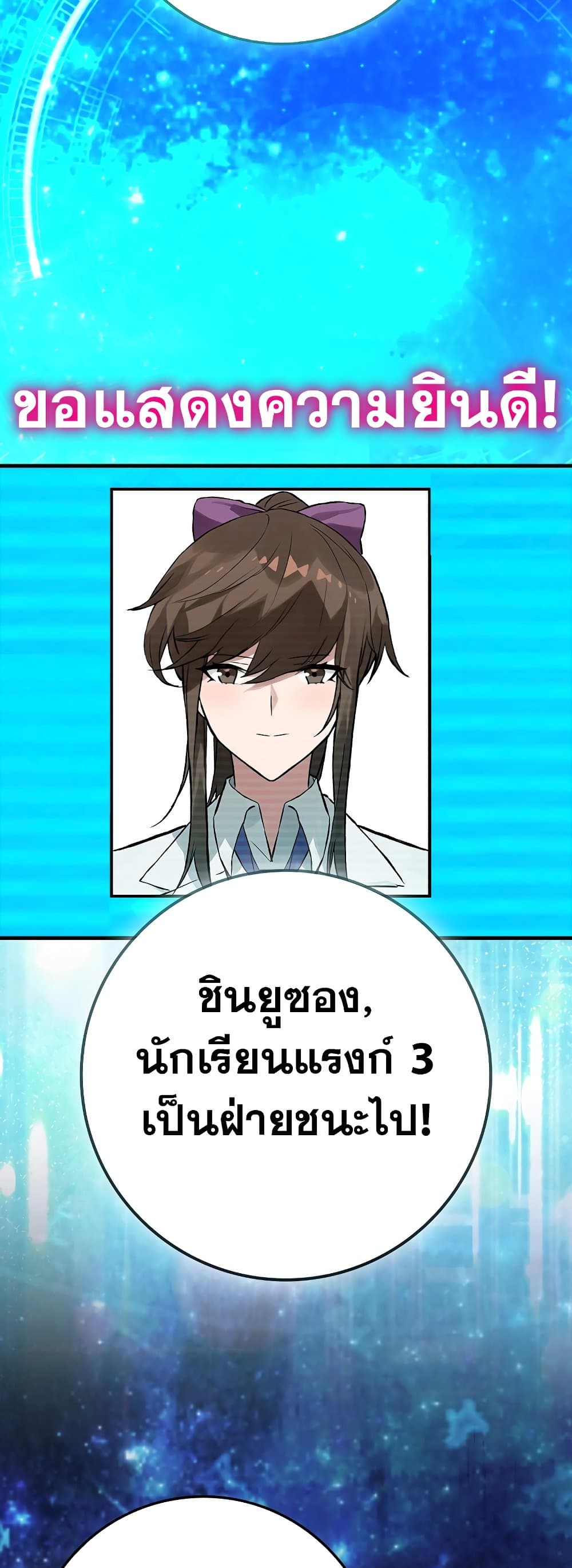 หน้า 57