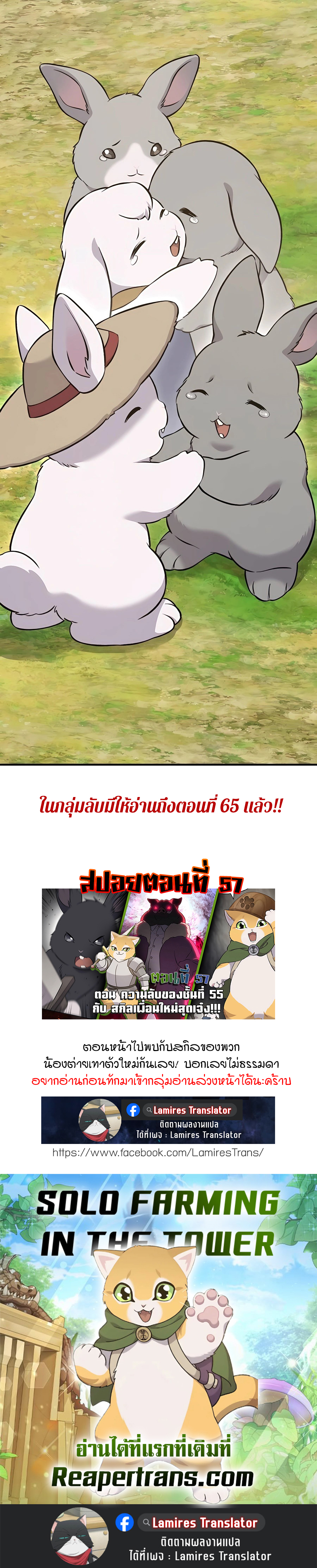 หน้า 57