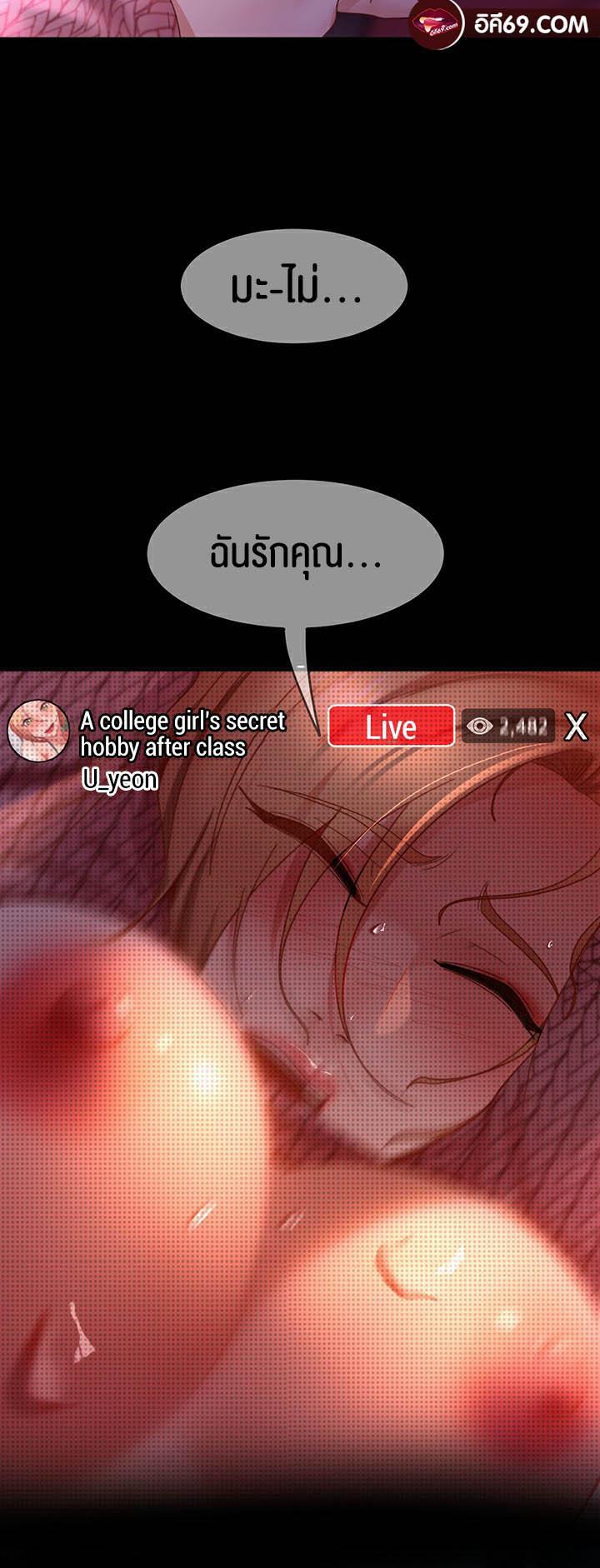 หน้า 58