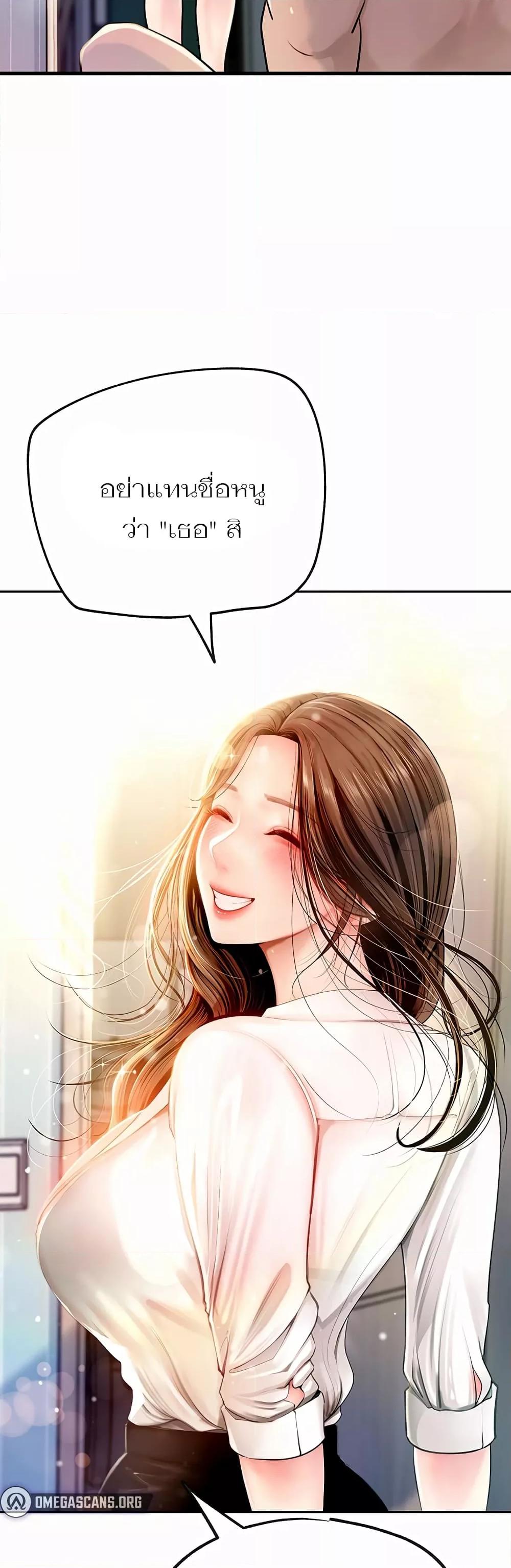 หน้า 58