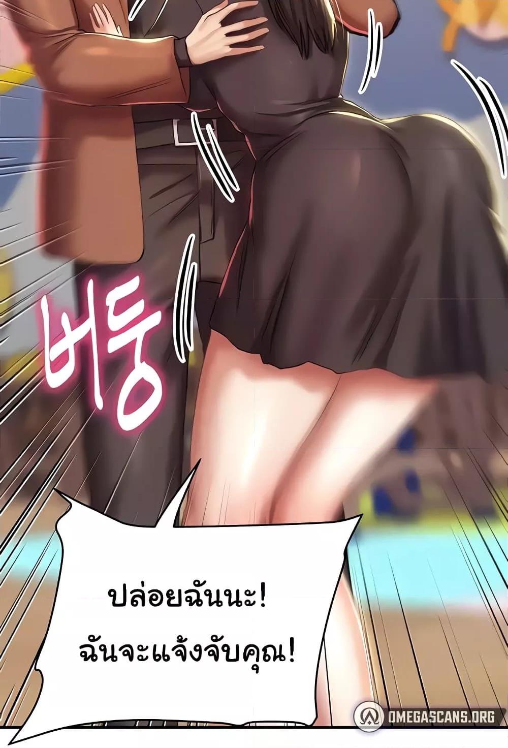 หน้า 97