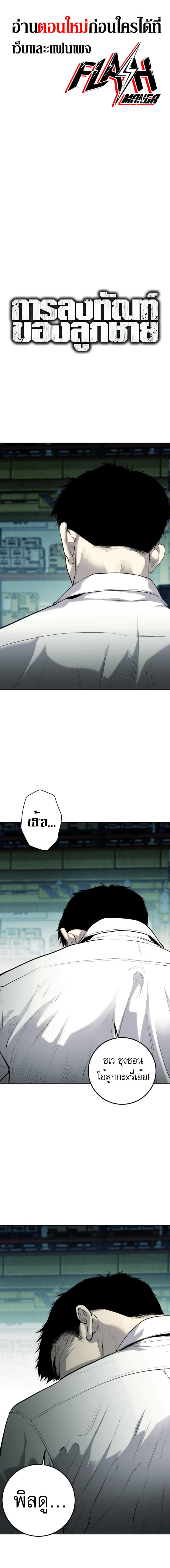 หน้า 1