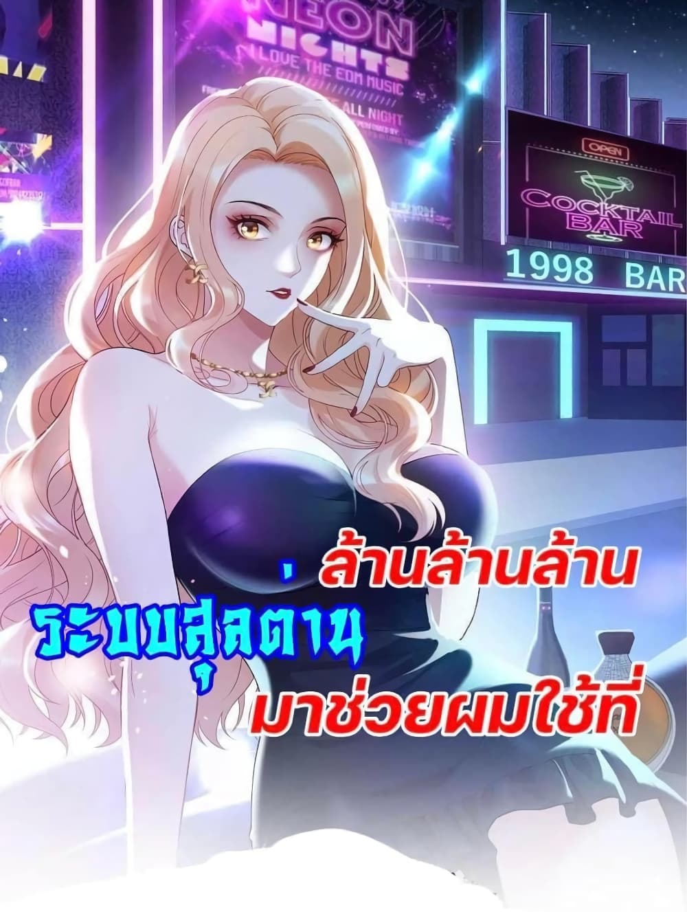 หน้า 1