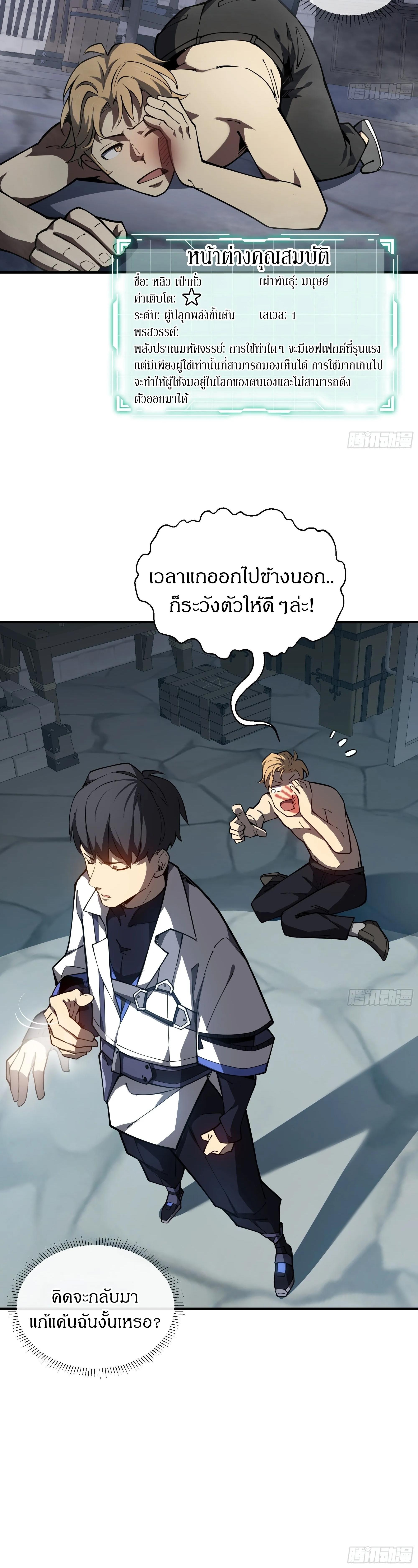 หน้า 22