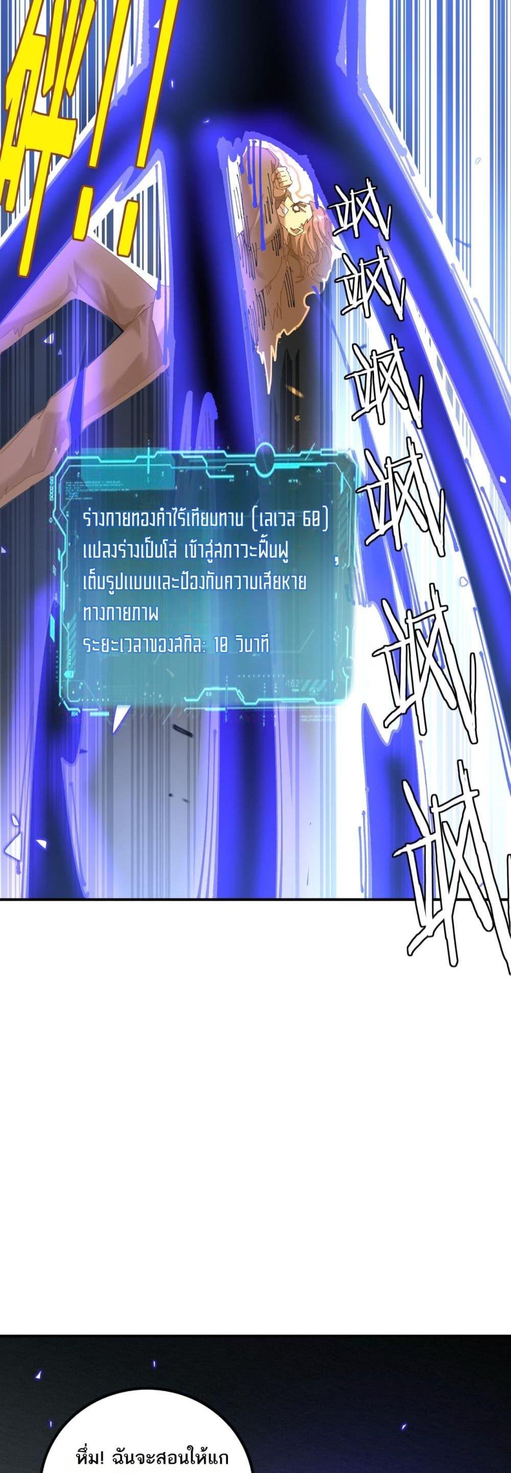 หน้า 27
