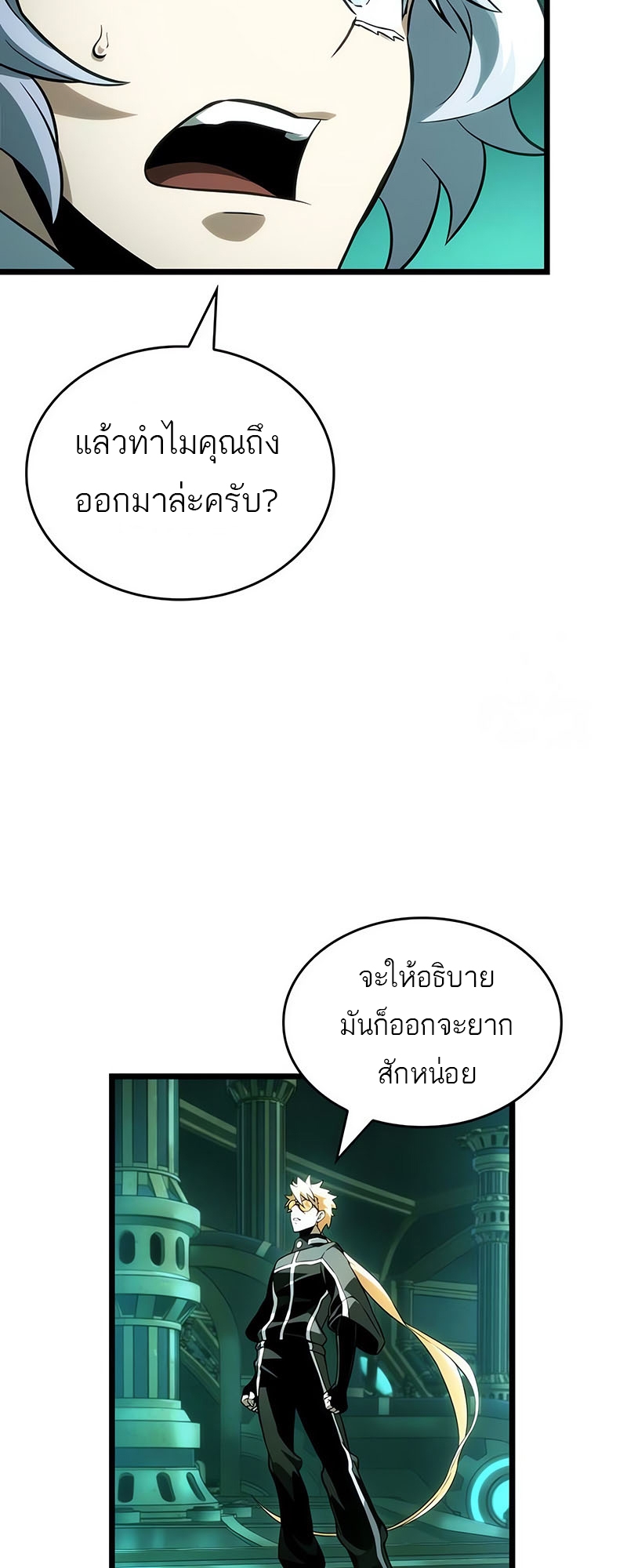 หน้า 35