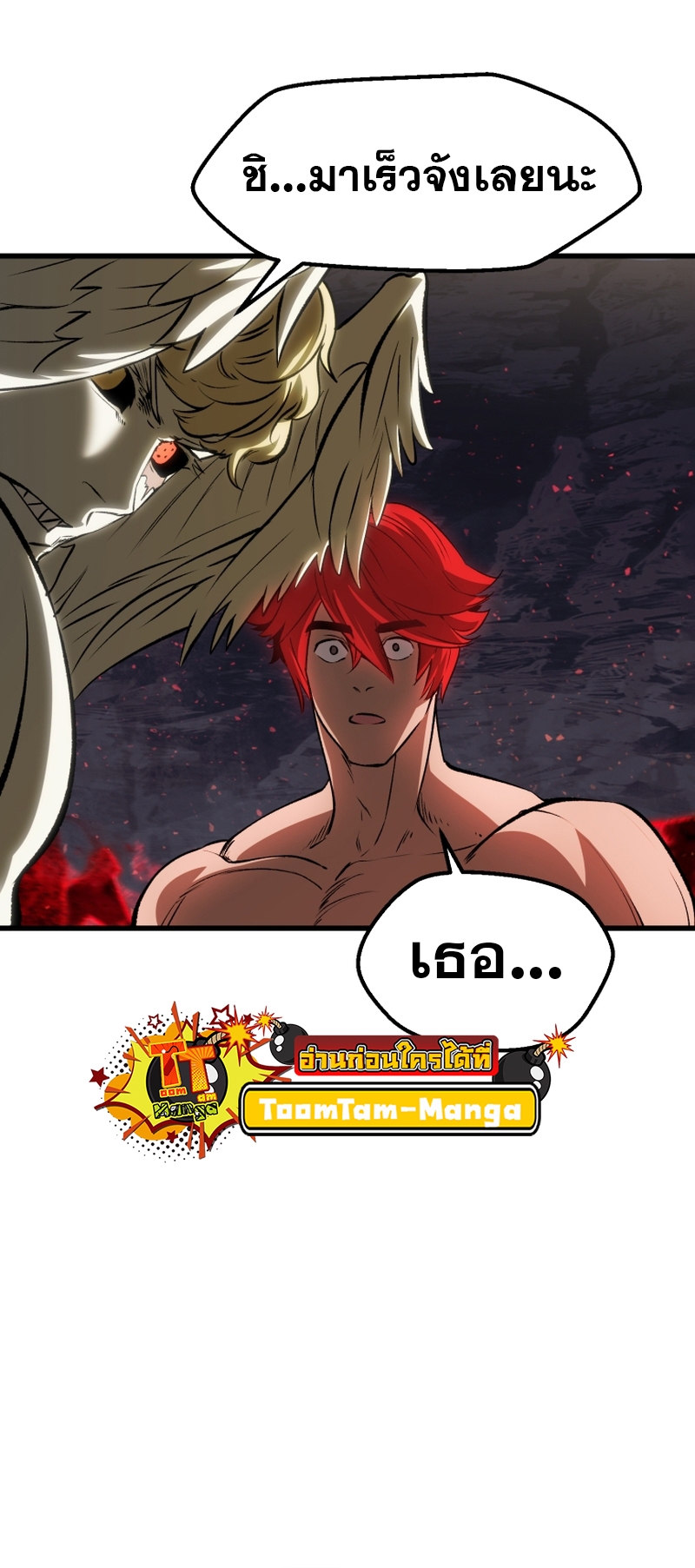 หน้า 48