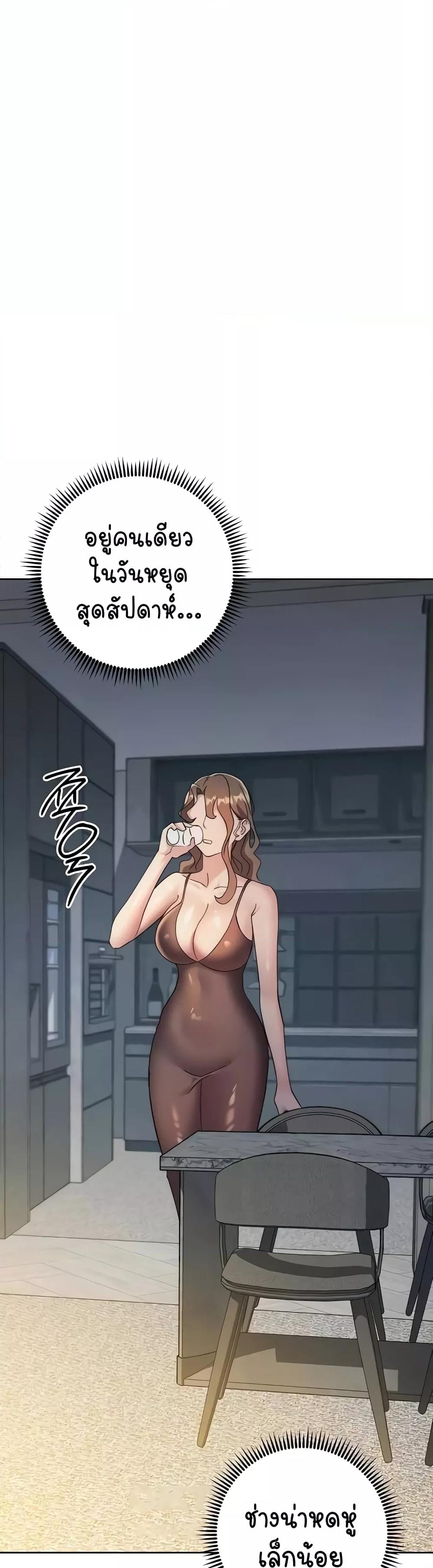 หน้า 53