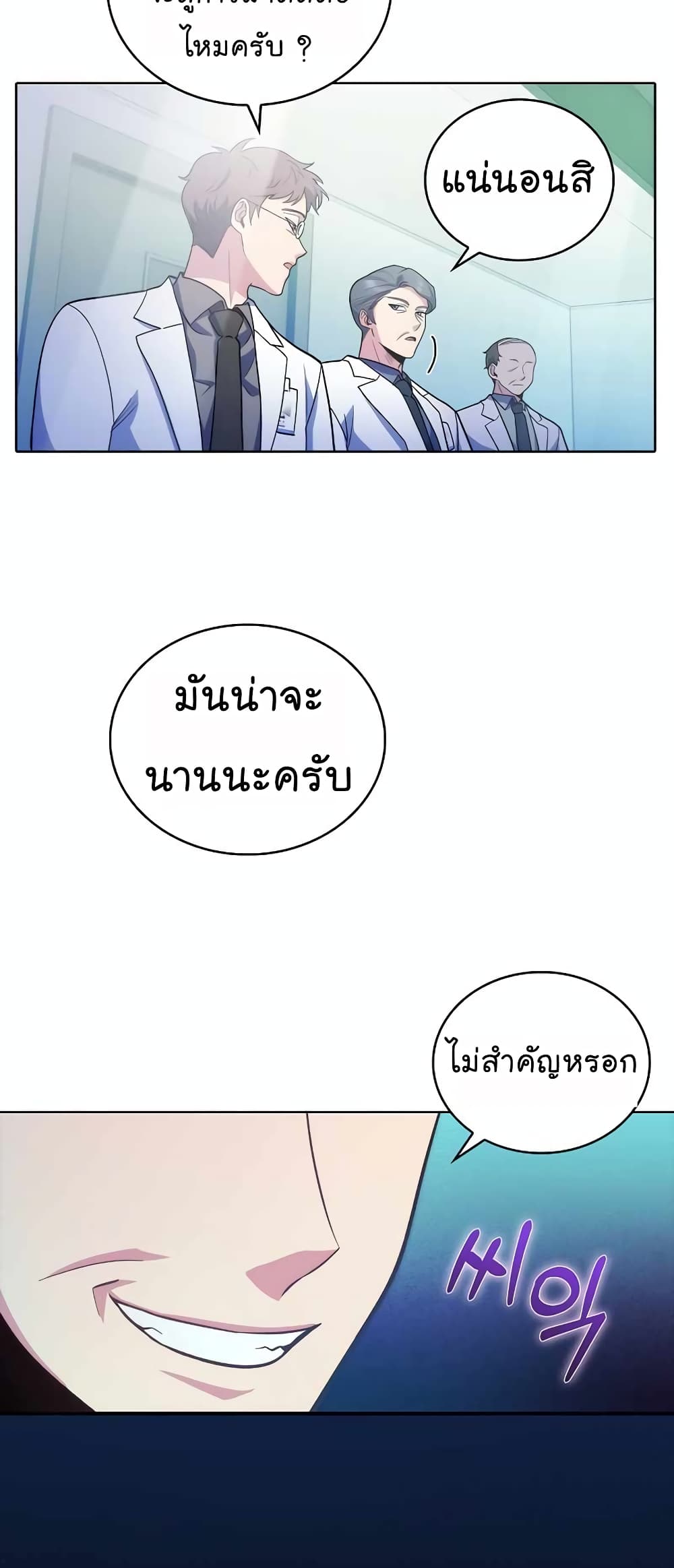 หน้า 57