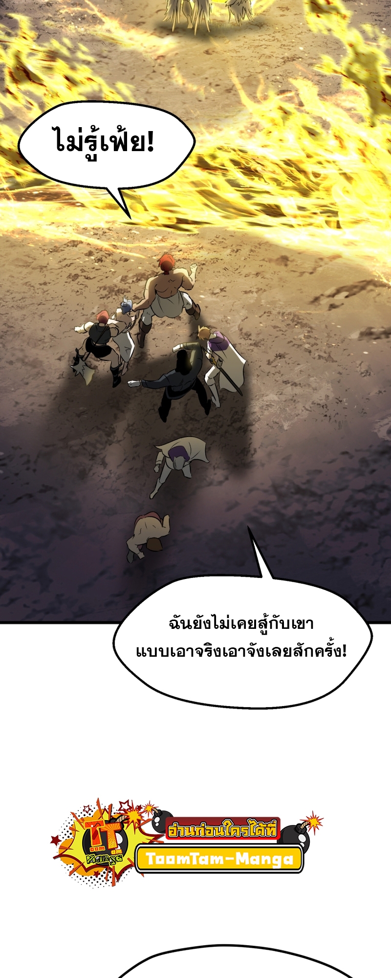 หน้า 59