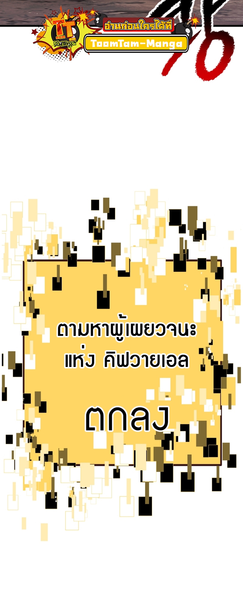 หน้า 67