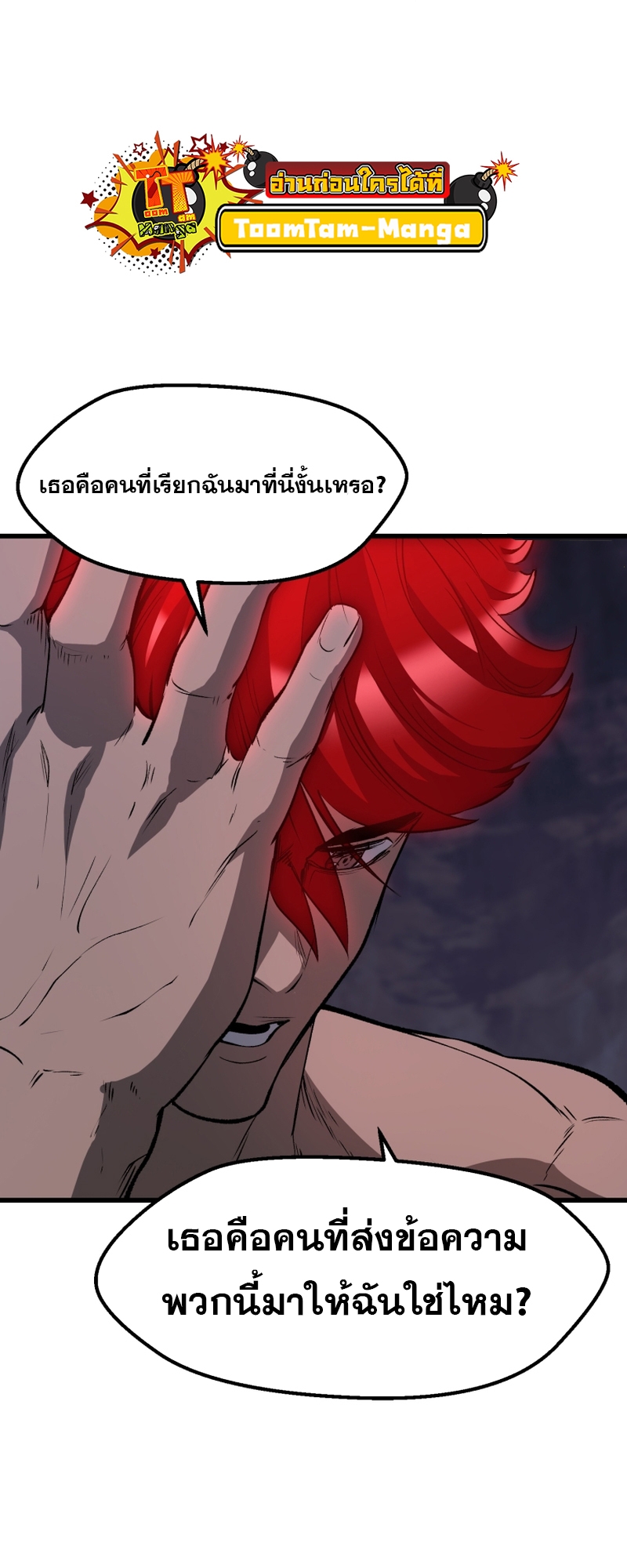 หน้า 69