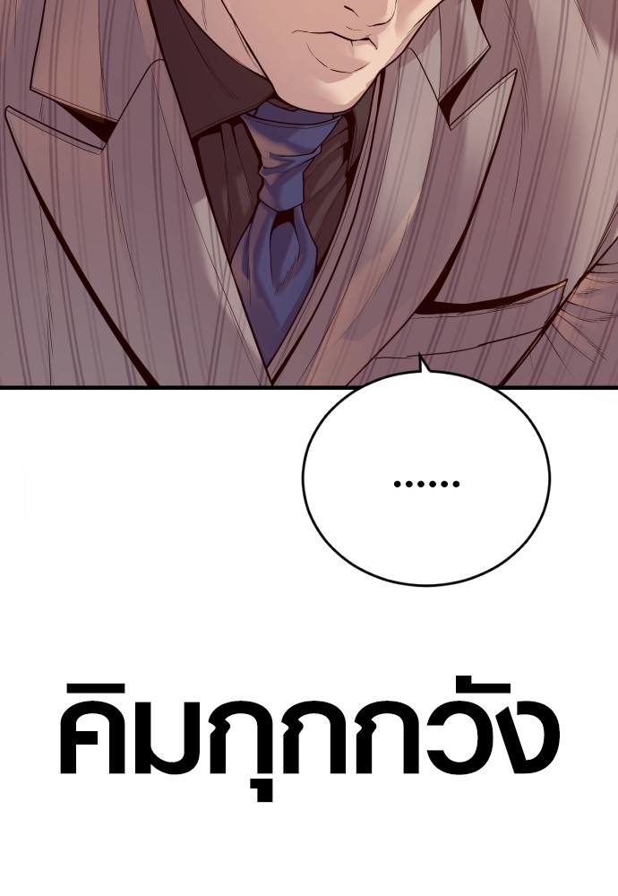 หน้า 101