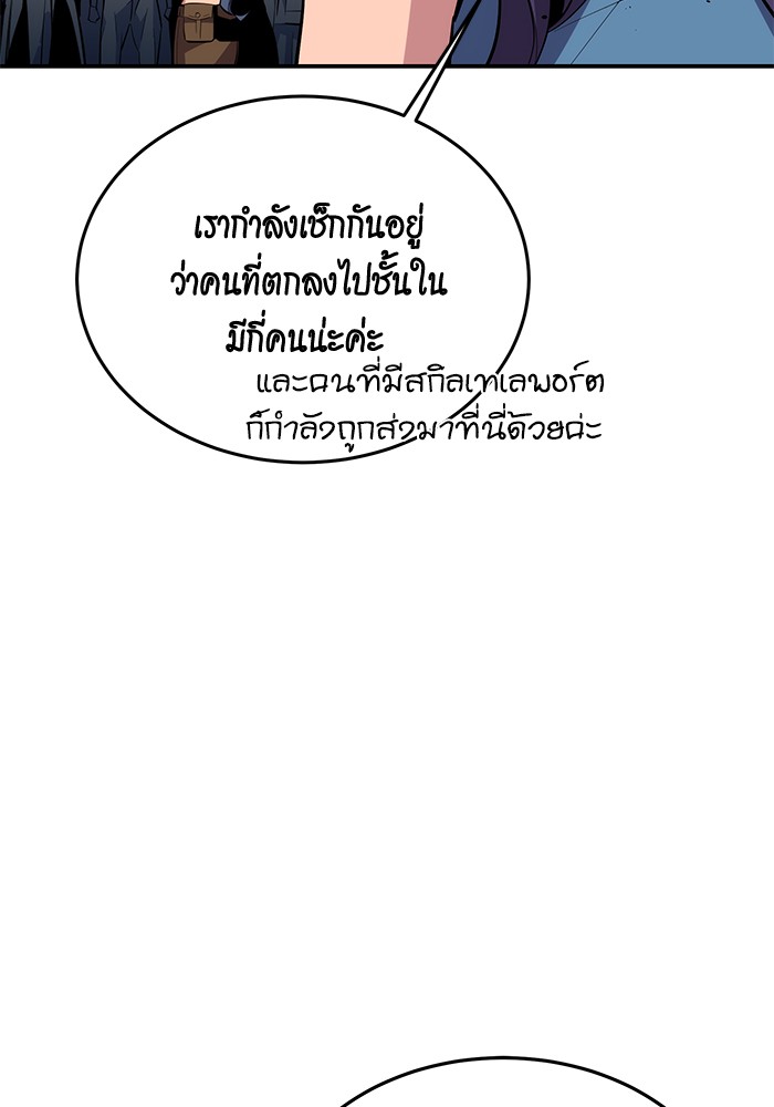 หน้า 101