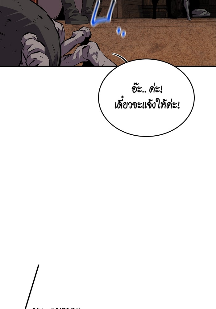 หน้า 103