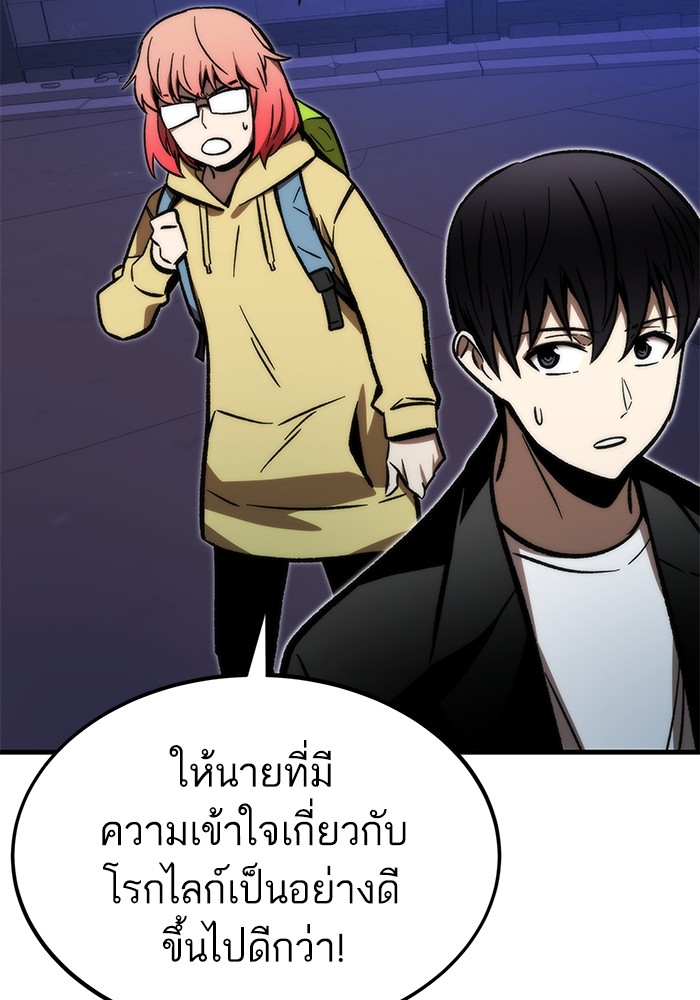 หน้า 104