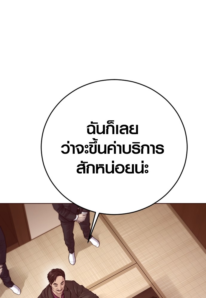 หน้า 105