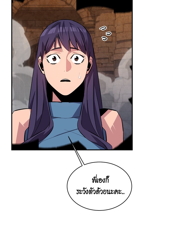 หน้า 106