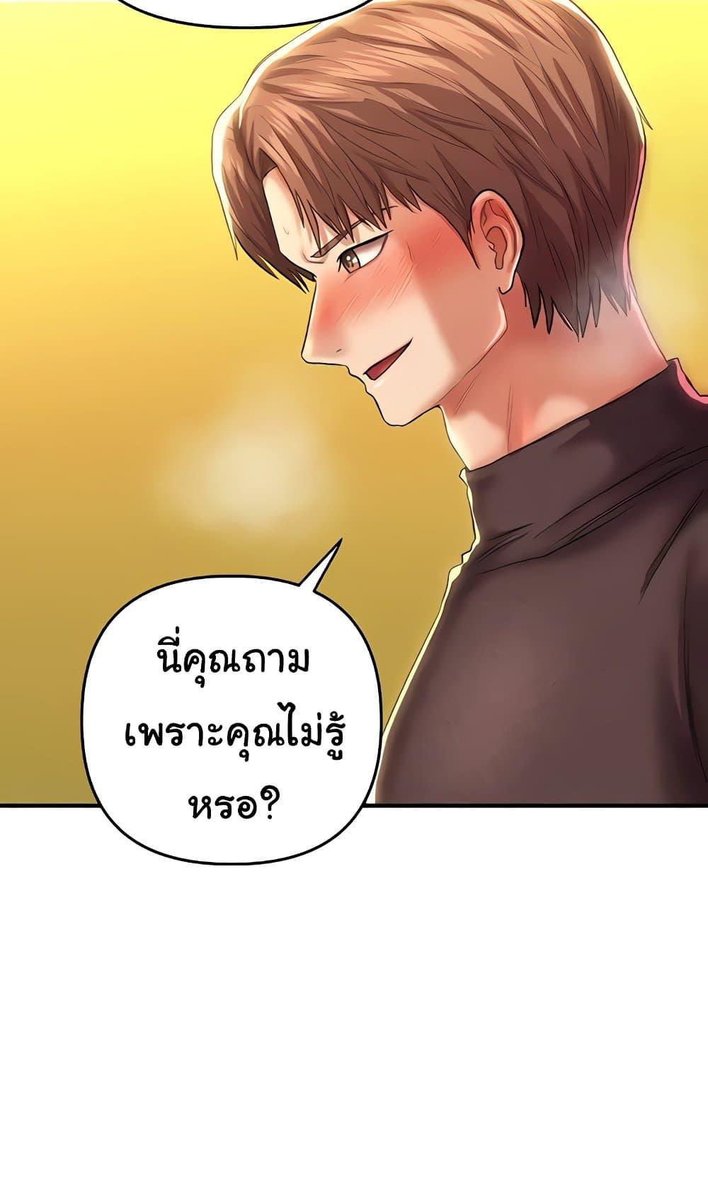 หน้า 106