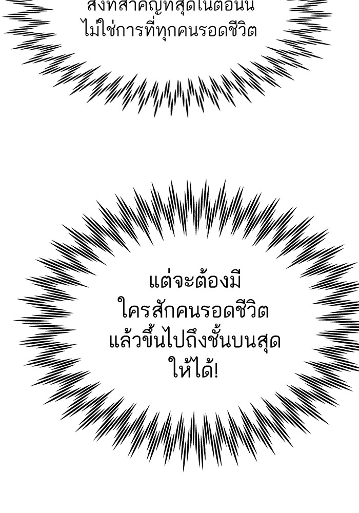 หน้า 107