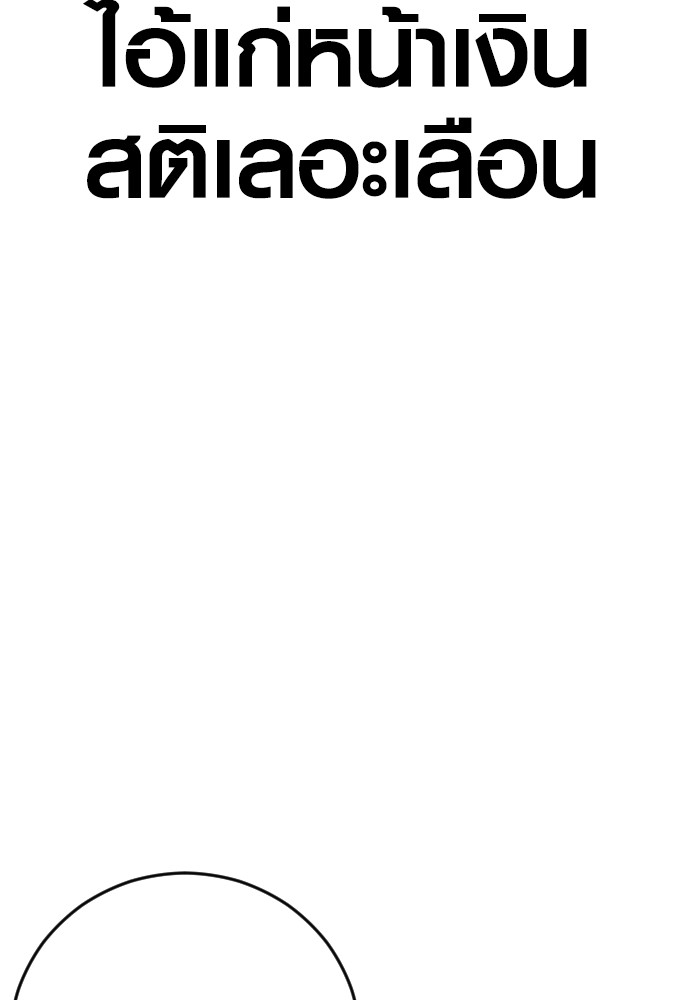 หน้า 109