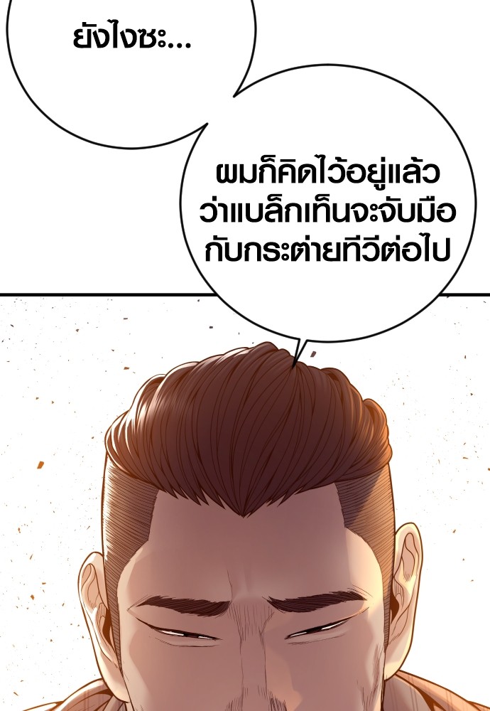 หน้า 110
