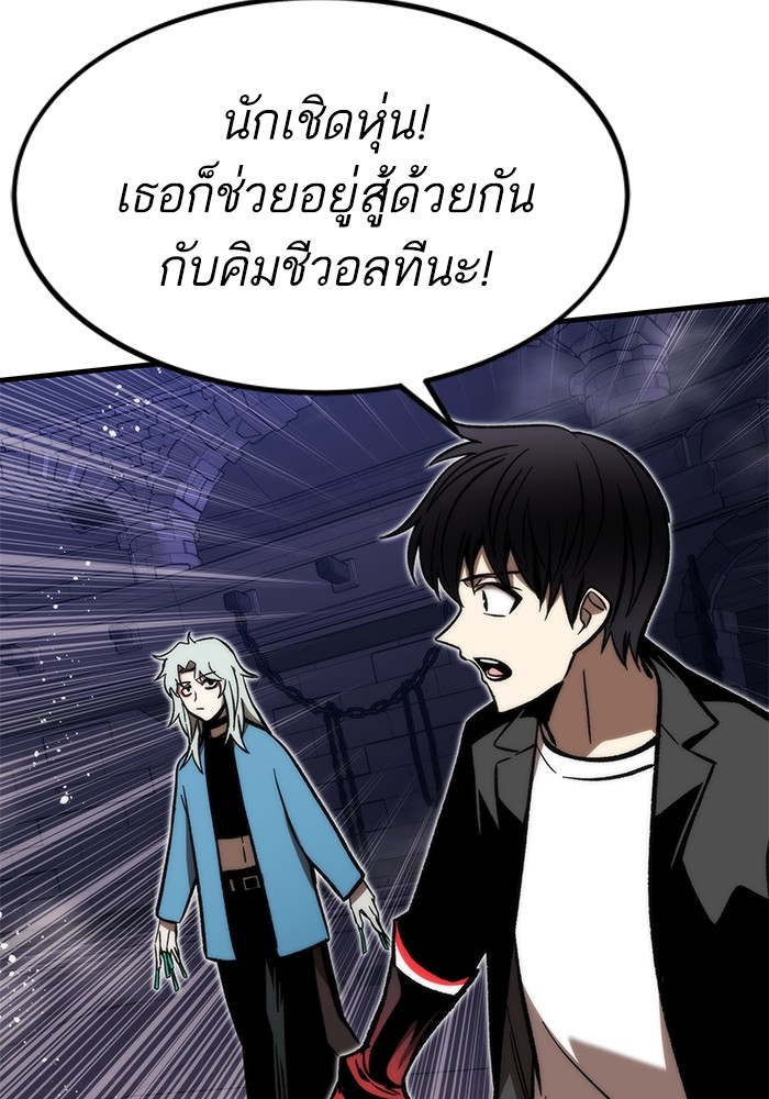 หน้า 110