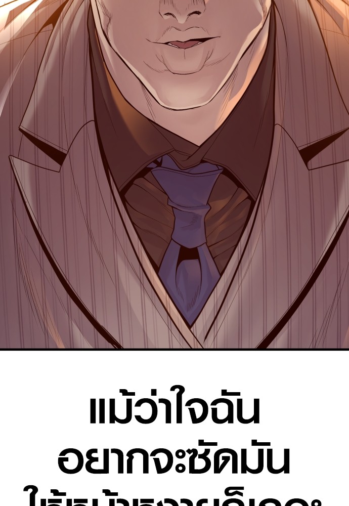 หน้า 111