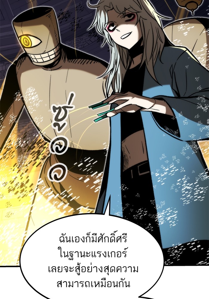 หน้า 112