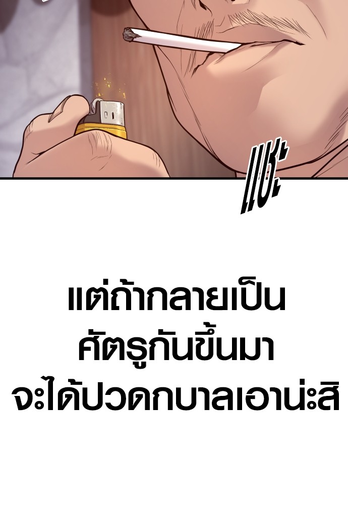 หน้า 113