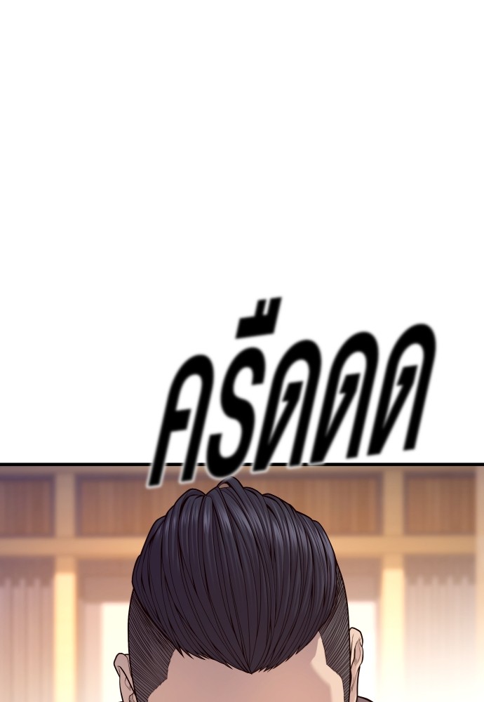 หน้า 116