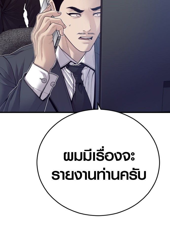 หน้า 119