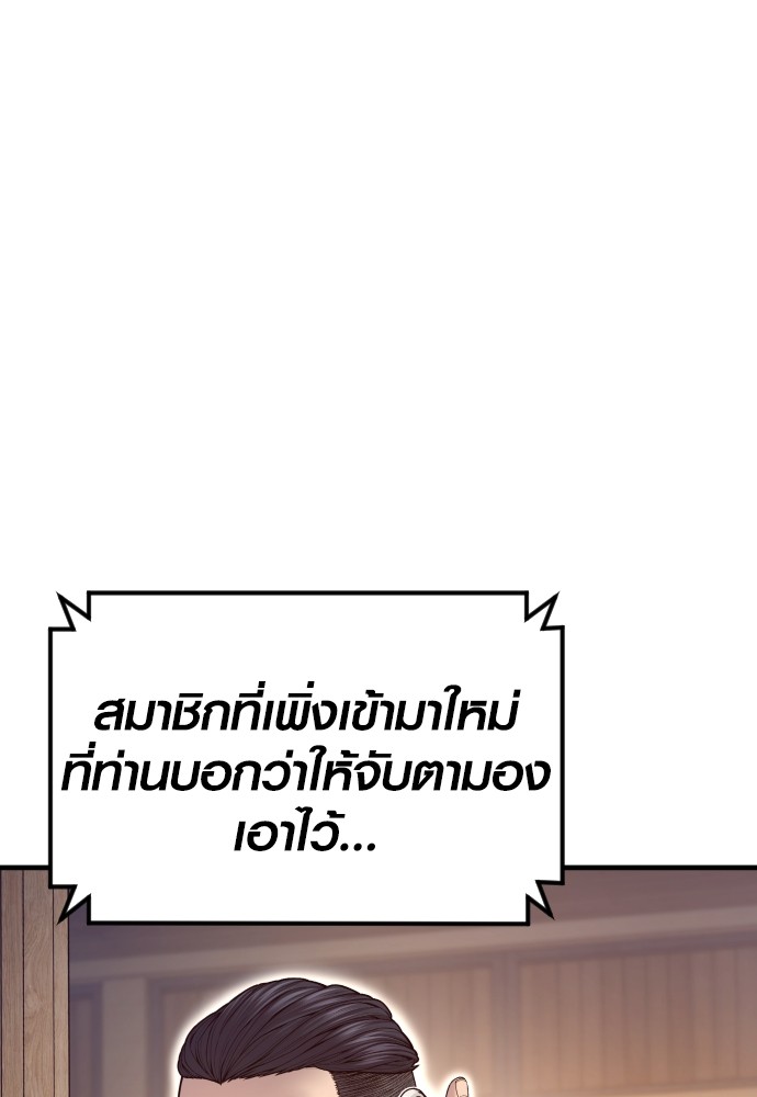 หน้า 120