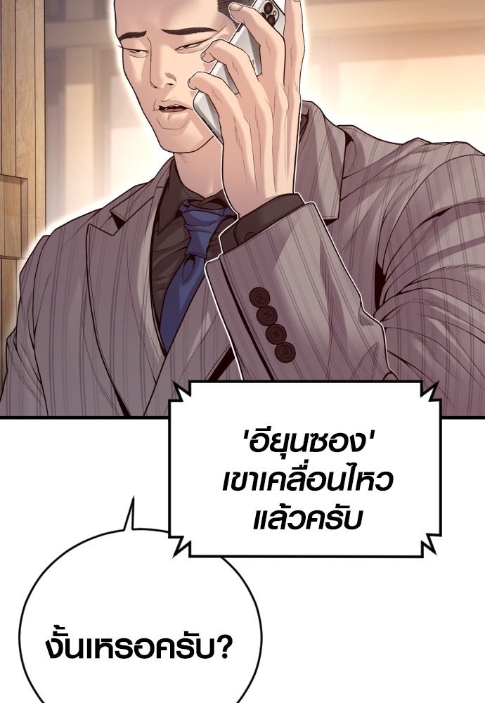 หน้า 121