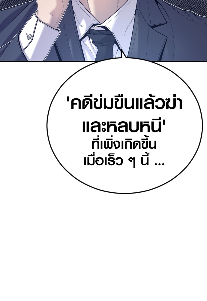 หน้า 129