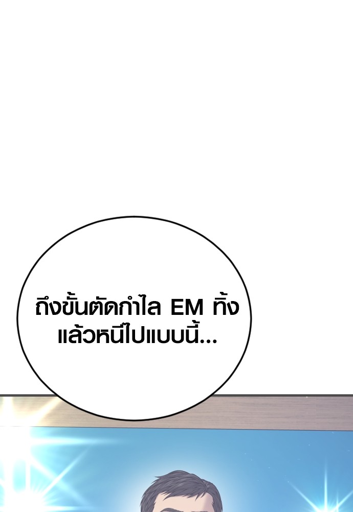 หน้า 130