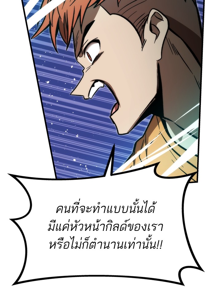 หน้า 131