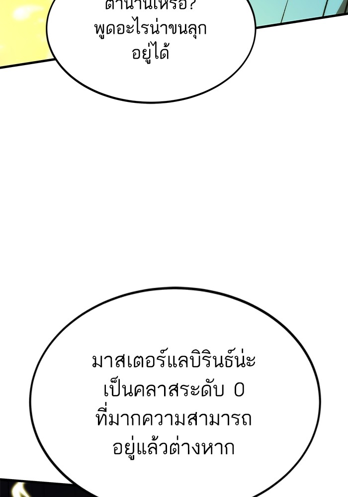 หน้า 138