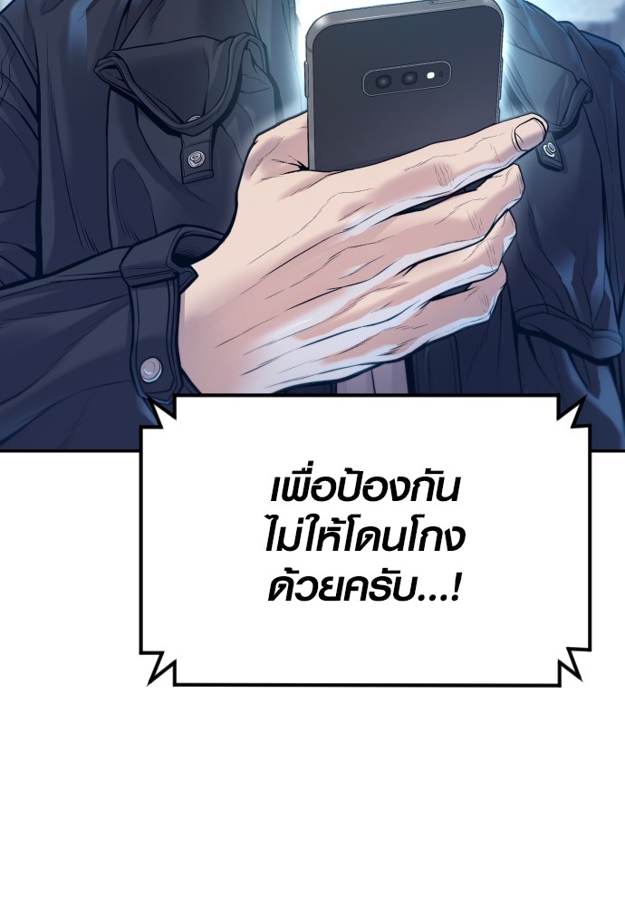 หน้า 140