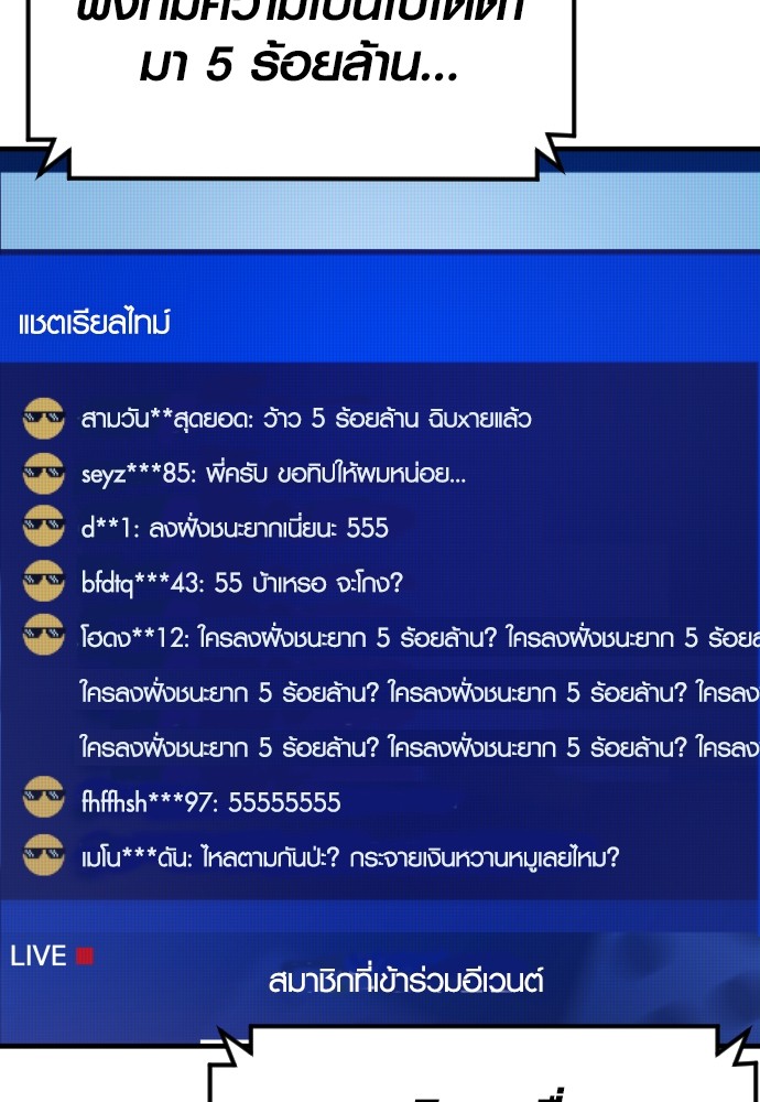 หน้า 142