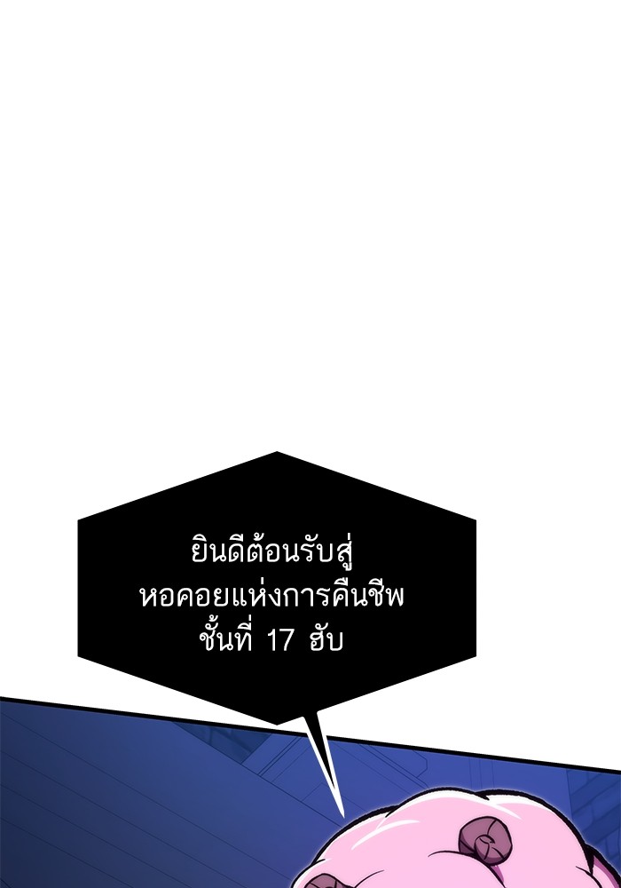 หน้า 145