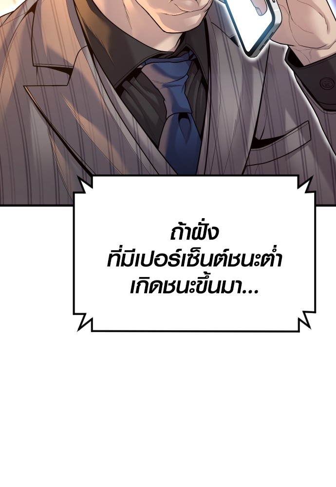 หน้า 145